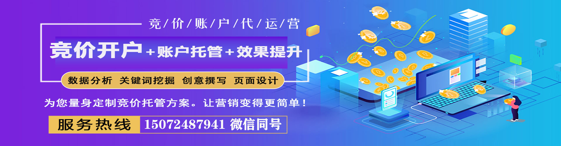 宁都百度网络推广